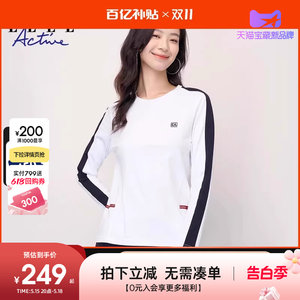 ELLEActive休闲撞色薄长袖T恤女