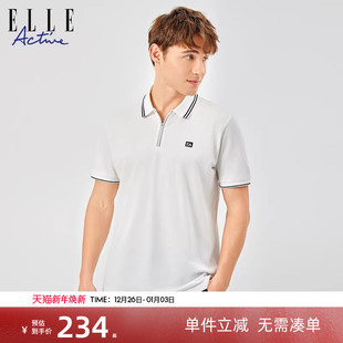 拉链开襟设计翻领短袖 纯色polo衫 简约t恤夏 Active男装 ELLE