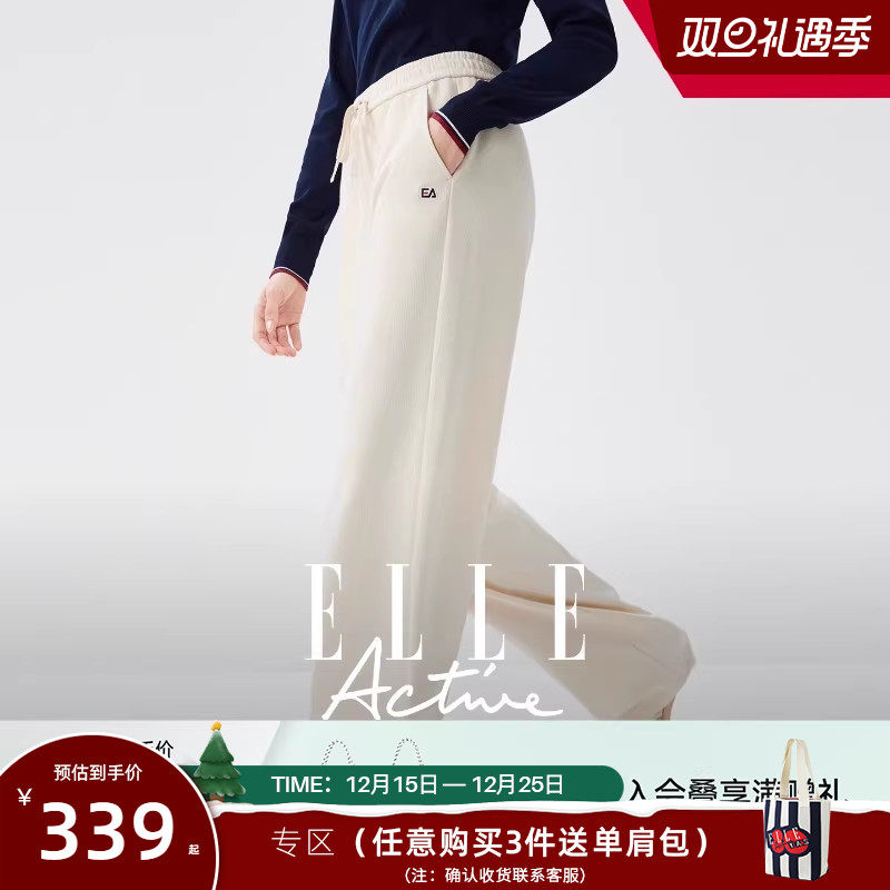 ELLEActive休闲运动裤