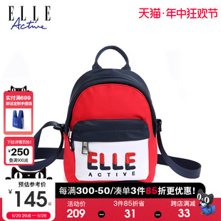 时尚 休闲斜挎包趣味复古单肩包小书包男女同款 Active新款 ELLE