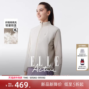 ELLE Active秋冬户外穿搭轻量化轻盈保暖棉服立领运动棉衣外套女