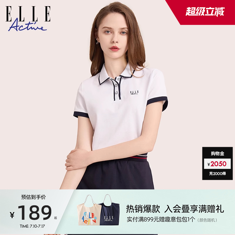 ELLEActive气质修腰短袖polo衫