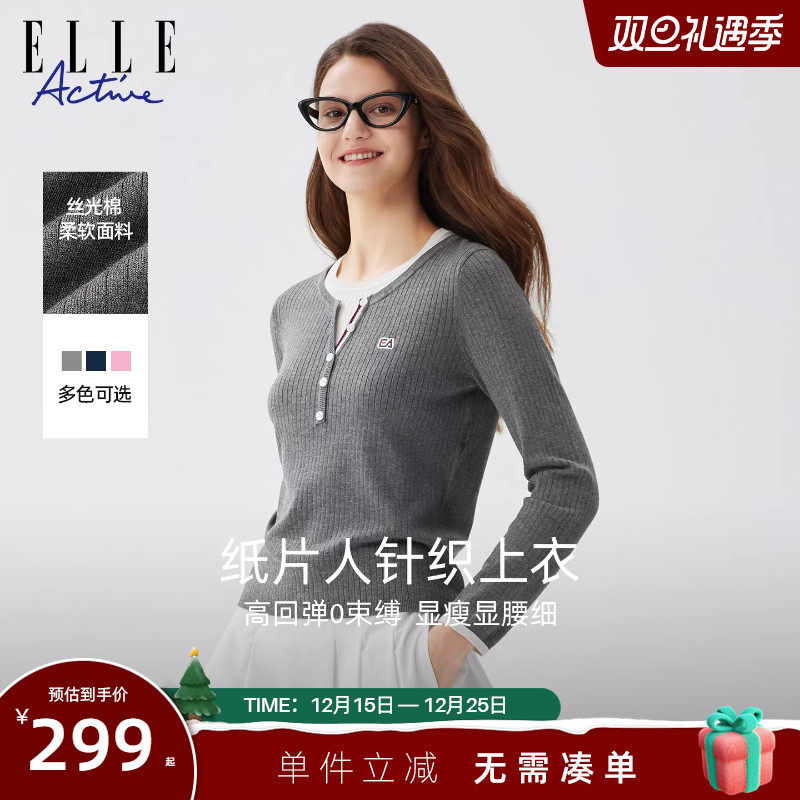 【轻柔丝光棉】假两件针织上衣