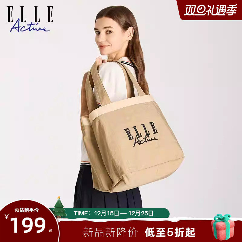 ELLEActive休闲单肩包