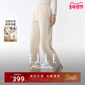 户外高级垂感阔腿休闲裤 Active加绒运动直筒裤 含绵羊毛 ELLE