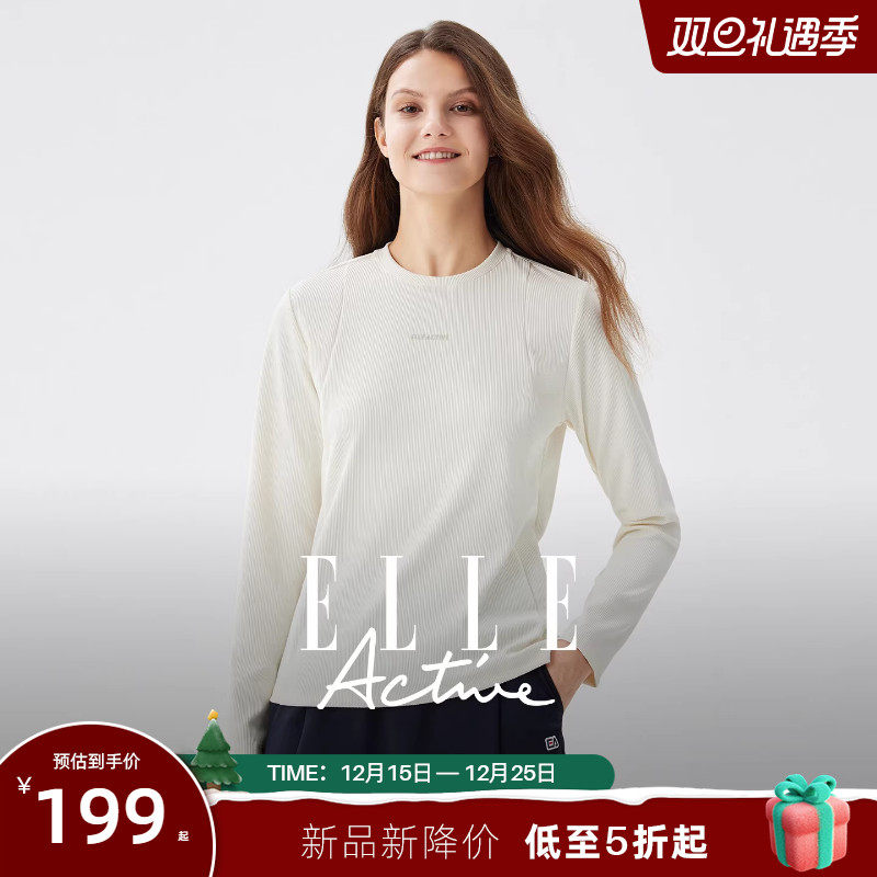ELLEActive纯色肌理感长袖T恤