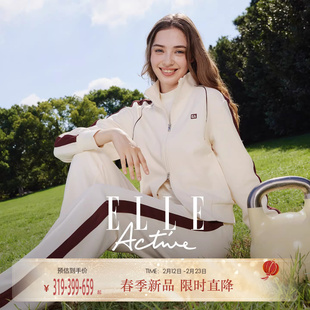 ELLE Active松驰老钱风户外休闲运动套装女立领外套裤子时髦百搭