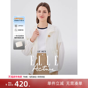 ELLE 功能纱原纱防晒衣女户外穿搭轻薄运动外套 Active抗UV50