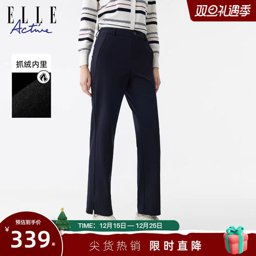 ELLEActive加绒开衩直筒裤