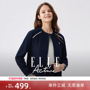 ELLE 简约高级夹克 Active户外穿搭运动棒球服休闲短外套女秋新款
