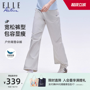 褲 ELLE 寬松休閑工裝 子運(yùn)動(dòng)長褲 Active澤西風(fēng)戶外穿搭降落傘兵褲