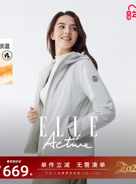 ELLE Active高级感气质白色连帽棉服外套女户外运动休闲风衣夹克