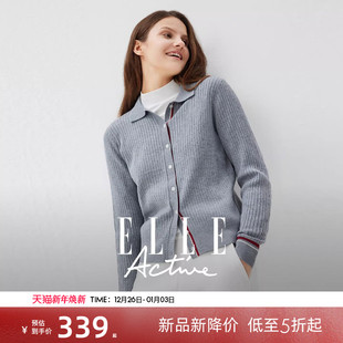 Active复古老钱风针织开衫 ELLE 羊毛 简约气质毛衣外套 桑蚕丝