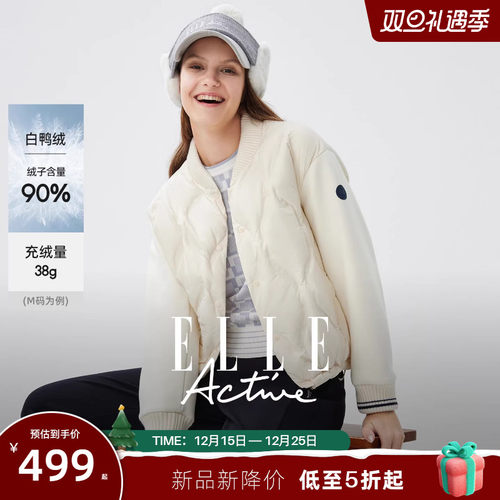 ELLEActive棒球领羽绒服