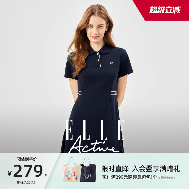 ELLE Active简约高智感连衣裙女收腰显瘦法式气质翻领A字