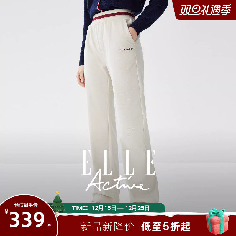 ELLEActive直筒杏色休闲裤
