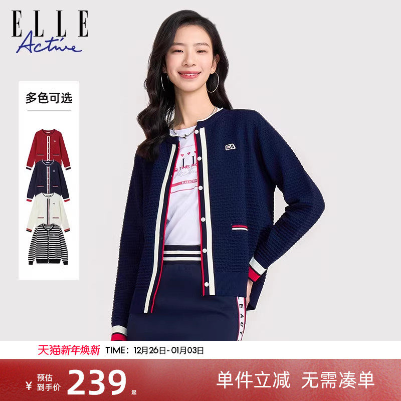 ELLEActive法式华夫格针织开衫