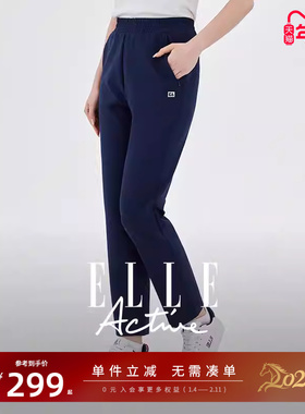 ELLE Active户外穿搭休闲裤女松驰显瘦九分裤松紧腰直筒运动长裤