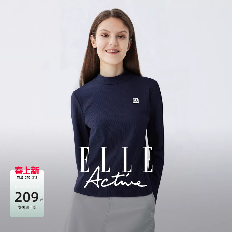 ELLE Active女装户外运动长袖t恤内搭半高领上衣春秋新款打底衫