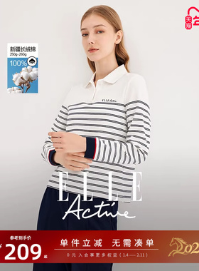 ELLE Active气质polo衫翻领卫衣女2026春秋款条纹打底衫长袖上衣
