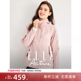ELLE 户外防风立领运动夹克外衣 Active拉链连帽风衣外套女春秋款