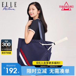 ELLE Active撞色大容量通勤单肩包女健身瑜伽运动托特包