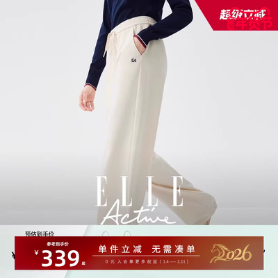 ELLEActive休闲运动裤