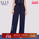 Active2026春秋新款 显瘦直筒薄款 休闲裤 ELLE 女高腰纯色阔腿裤 子