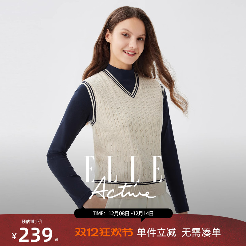 ELLEActiveV领拼接毛织背心