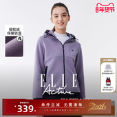 ELLE Active活力减龄户外穿搭紫色摇粒绒连帽外套秋冬保暖抓绒衣