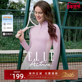 UPF50 防紫外线 ELLE Active户外穿搭防晒运动t恤女立领长袖 衫