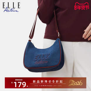 ELLE Active女包时尚休闲斜挎包百搭气质单肩包户外运动风腋下包