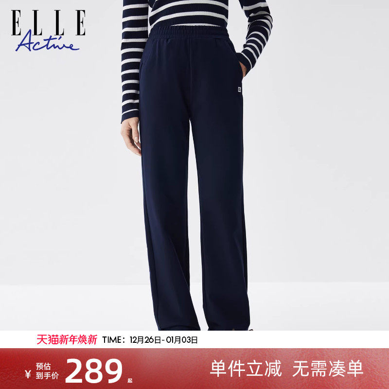 ELLEActive休闲窄版直筒长裤