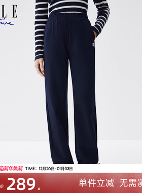 【四季款】ELLE Active女装裤子松驰感休闲运动裤显瘦窄版直筒裤