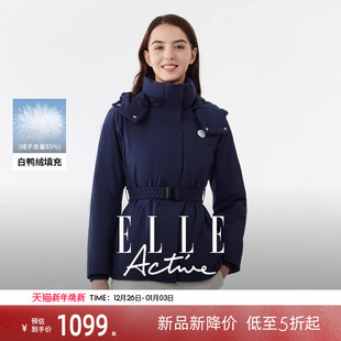 ELLE 收腰羽绒服女高级感连帽立领外套 Active户外轻盈保暖中长款