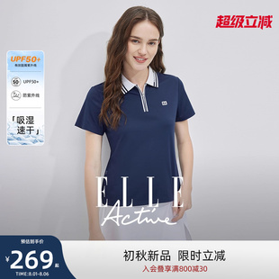 Active户外运动防晒速干polo衫 ELLE UPF50 舒适显瘦 防紫外线