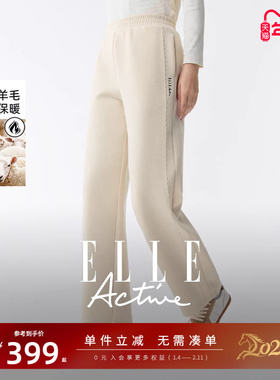 【含绵羊毛】ELLE Active加绒运动直筒裤户外高级垂感阔腿休闲裤