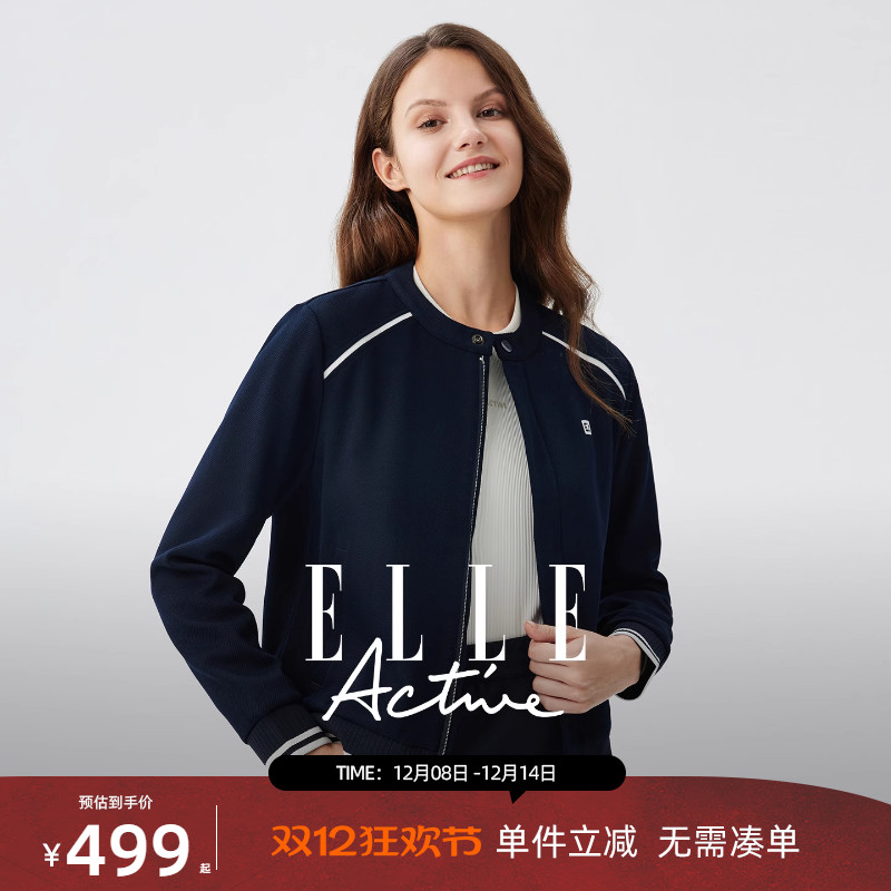 ELLEActive运动休闲外套