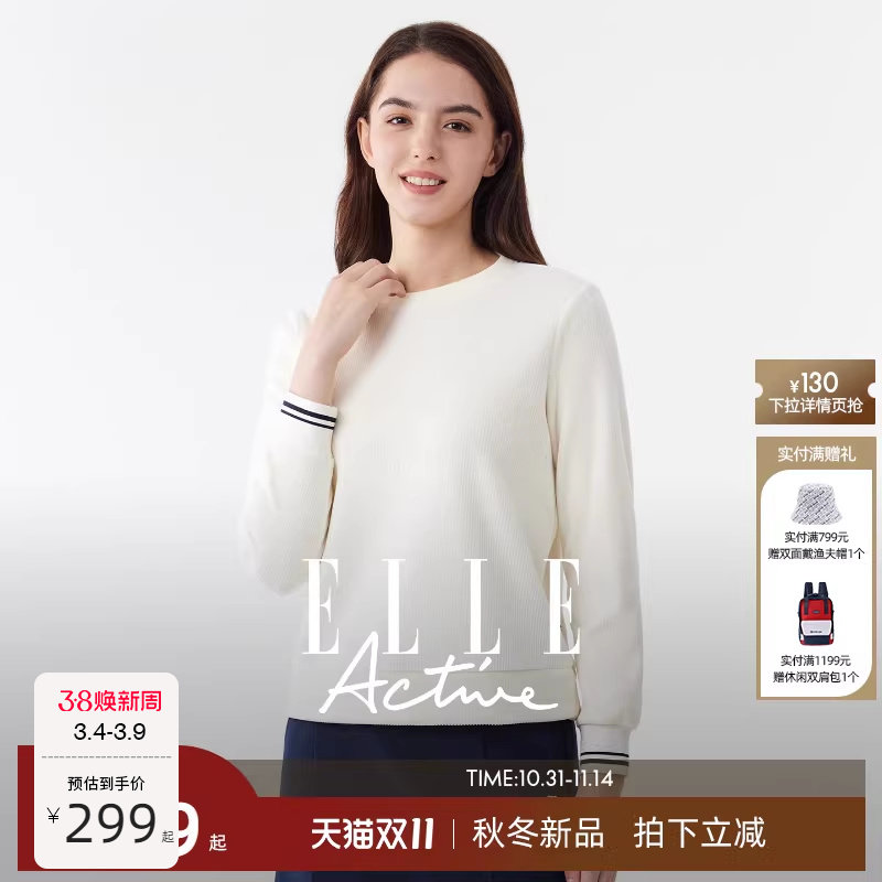 ELLE Active质感柔软灯芯绒卫衣圆领内搭套头衫活力减龄长袖上衣