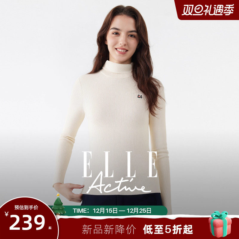 ELLEActive气质杏色高领打底衫