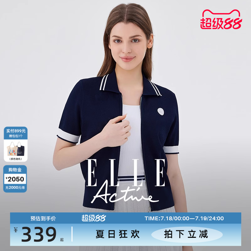 ELLEActive翻领气质拉链针织衫