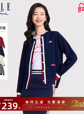 ELLE Active2026春秋新款法式针织开衫小香风开襟外套女四季可穿