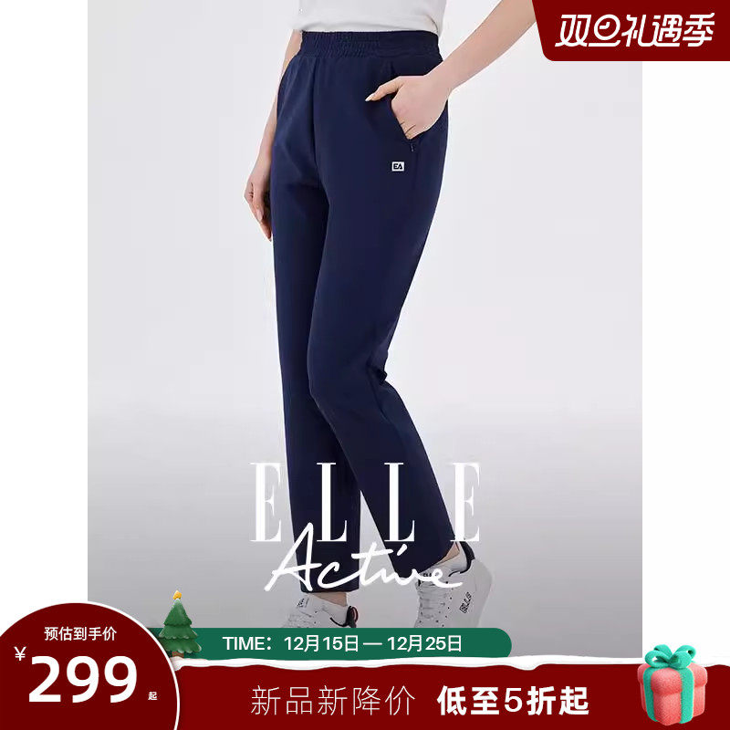 ELLEActive直筒薄款休闲裤