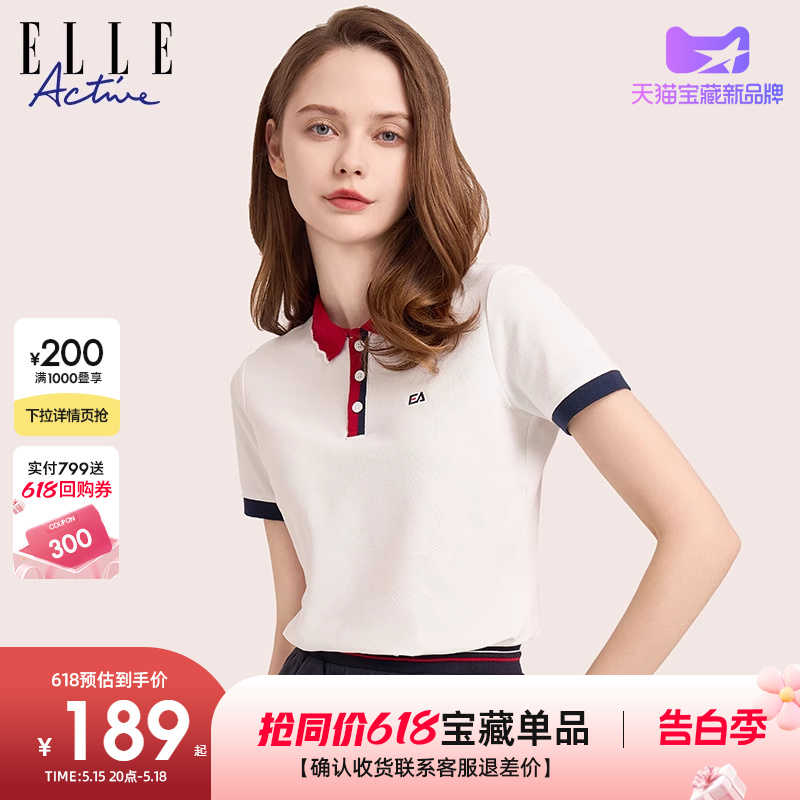 ELLE Active通勤运动polo衫t恤女 2024夏季新款休闲显瘦短袖上衣