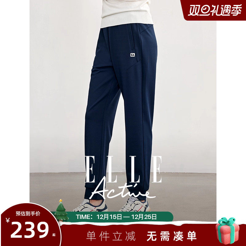 运动ELLEActive长裤束脚休闲