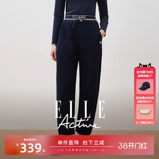 【云感轻盈】ELLE Active户外穿搭运动裤垂坠直筒裤显瘦香蕉裤女