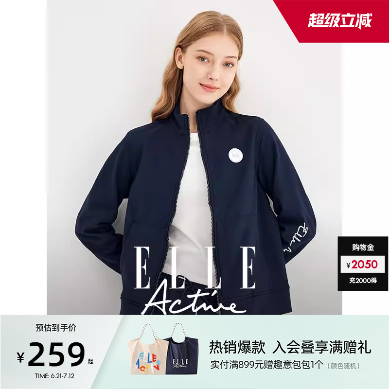【加绒/保暖】ELLE Active气质卫衣外套女立领梭织棒球服休闲百搭