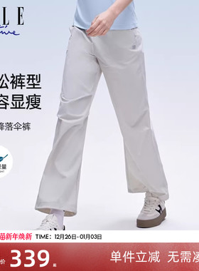 ELLE Active户外休闲运动裤女酷飒降落伞裤阔腿直筒工装伞兵裤