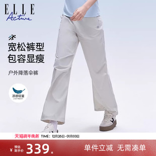 伞兵裤 ELLE 阔腿直筒工装 女酷飒降落伞裤 Active户外休闲运动裤