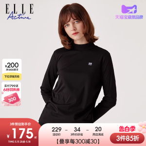 ELLEActive修身百搭长袖